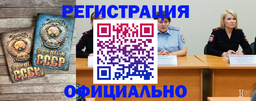 временная регистрация в квартире в Ижевске