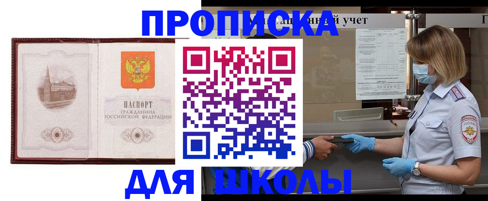 миграционный учет в Ижевске